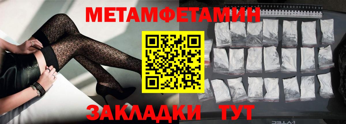 АМФЕТАМИН  Вход с VPN  Шумерля  АМФЕТАМИН  АМФЕТАМИН VHQ 