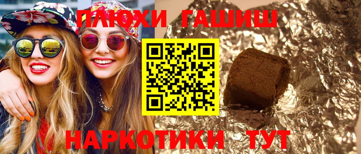 Гашиш ice o lator Шумерля