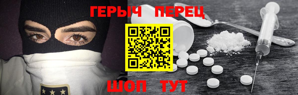 Героин  Вход с VPN  Шумерля  ГЕРОИН Афган 