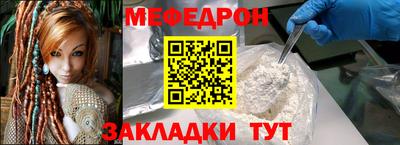 спайс Будённовск