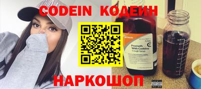 марки nbome Бузулук