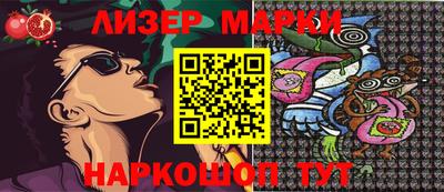 спайс Будённовск