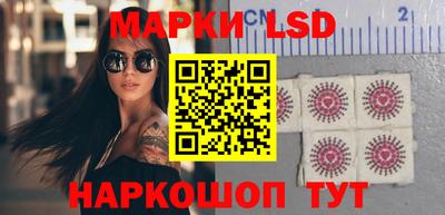 спайс Будённовск