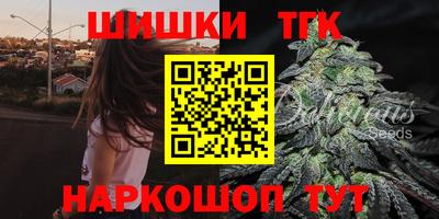 марки nbome Бузулук