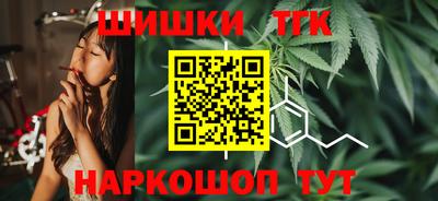 спайс Будённовск