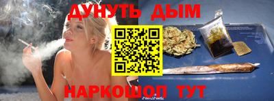 марки nbome Бузулук
