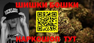 марки nbome Бузулук