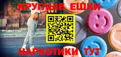 спайс Будённовск