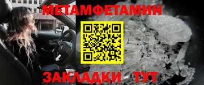 марки nbome Бузулук