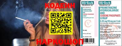 марки nbome Бузулук