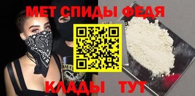 спайс Будённовск