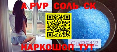 марки nbome Бузулук