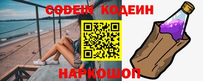 марки nbome Бузулук