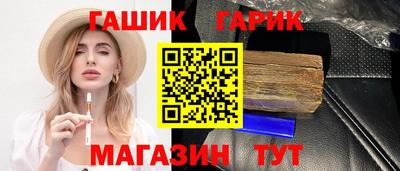 марки nbome Бузулук
