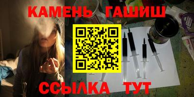 спайс Будённовск