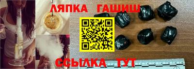 спайс Будённовск
