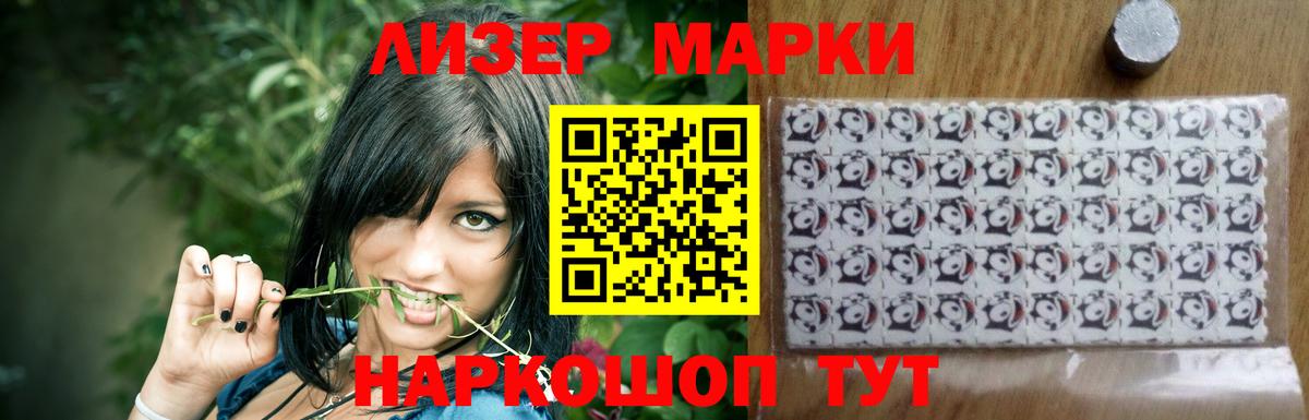 Шумерля  ЛСД экстази кислота  ЛСД экстази ecstasy  Вход с VPN 