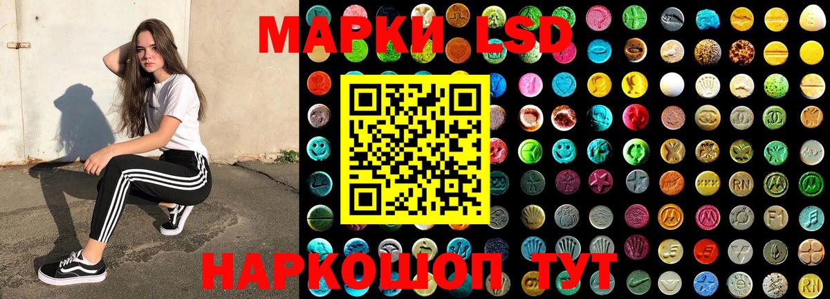 Шумерля  Марки N-bome 1,8мг  Вход с VPN 
