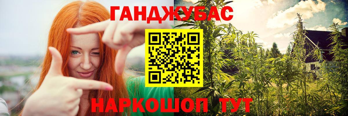 Каннабис Ganja  МАРИХУАНА OG Kush  Шумерля  Конопля ГИДРОПОН  Вход с VPN  МАРИХУАНА Amnesia 