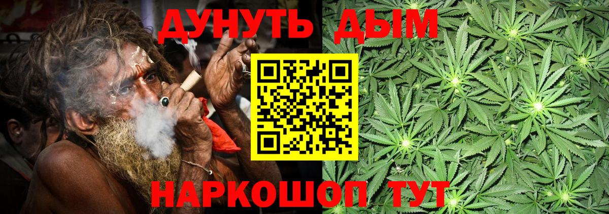 Бошки Шишки AK-47 Шумерля